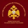РО РВИО в Нижегородской области