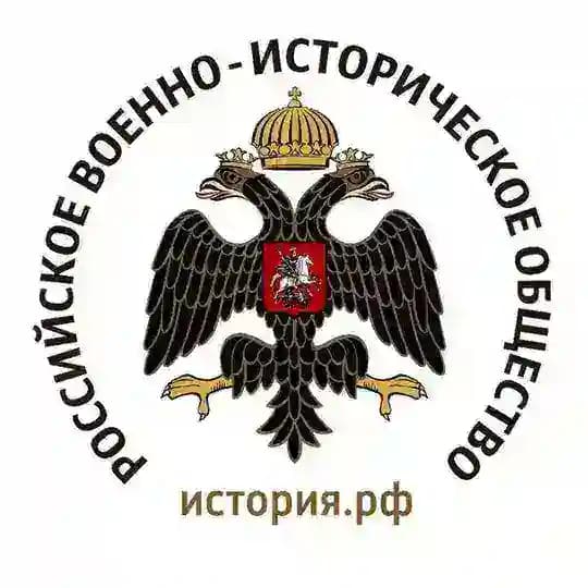 Региональное отделение РВИО в Чувашии