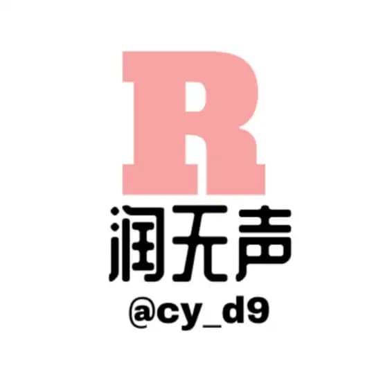 海角 乱伦 (润无声) 2频