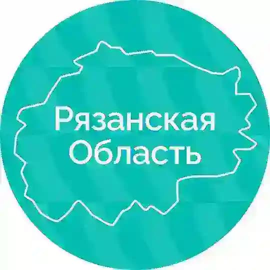 Рязанская область