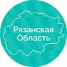 Рязанская область