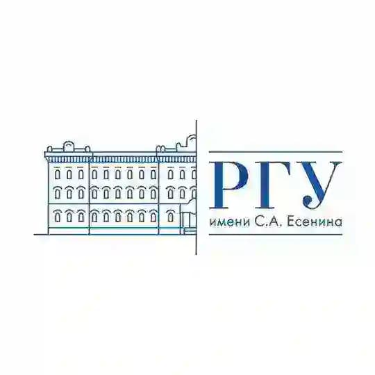 РГУ имени С.А. Есенина
