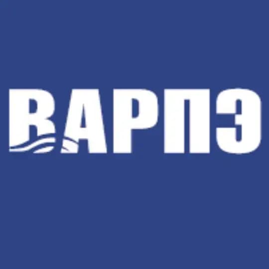 ВАРПЭ