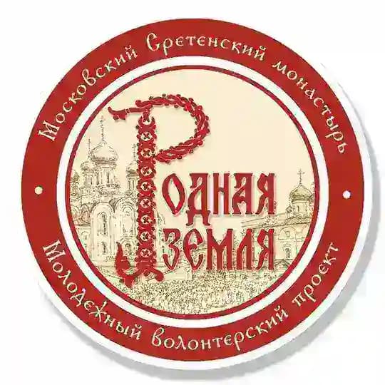 «Родная земля»