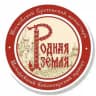 «Родная земля»