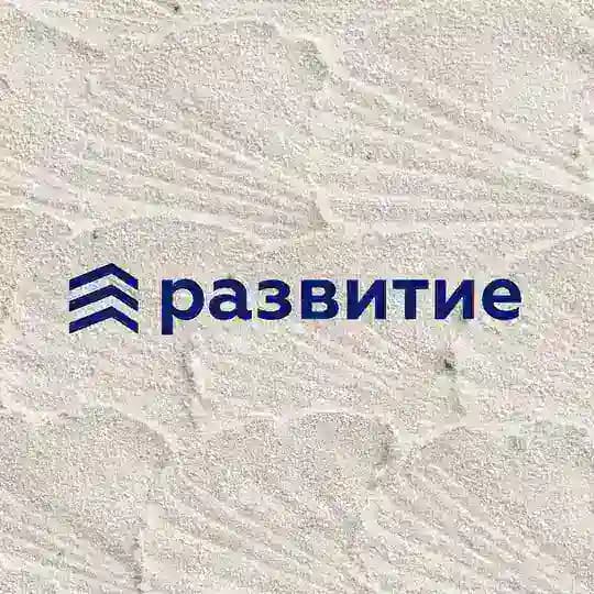 Развитие в Крыму
