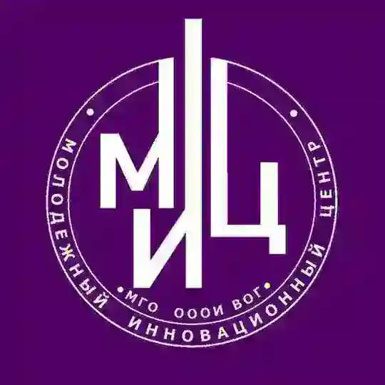 МИЦ МГО ВОГ