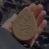 「 سجـاده حضرت زهرا 」