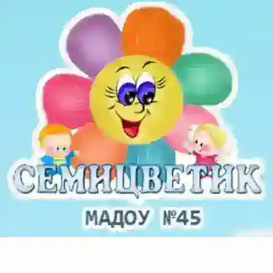 Семицветик🤗