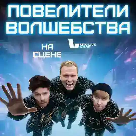 Братья Сафроновы