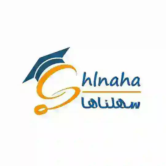 سهلناها تسريبات القدرات