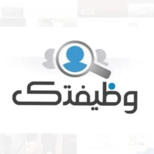 قناة وظيفتك