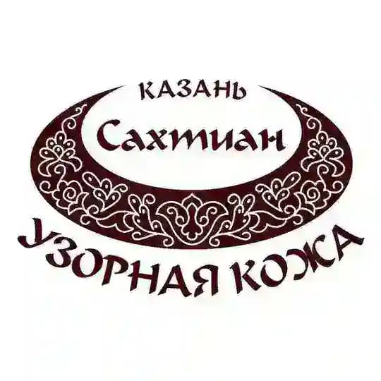 Сахтиан