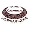 Сахтиан