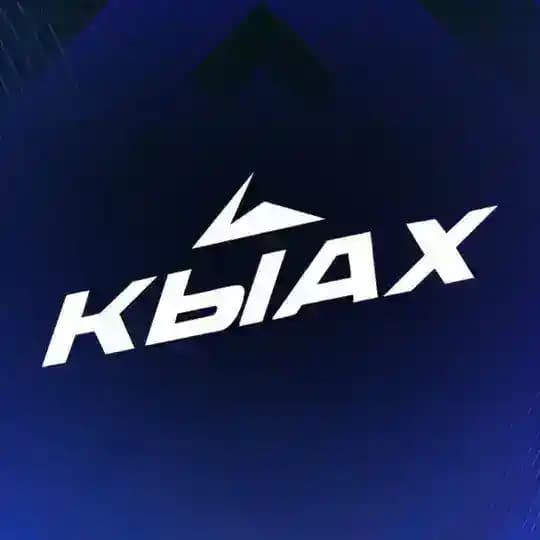 «Кыах»