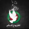 تلفزيون السلام