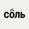 СОЛЬ