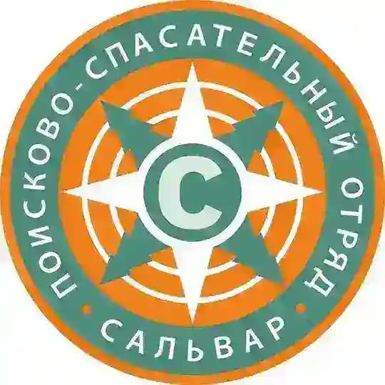 ПСО «Сальвар» Смоленская область