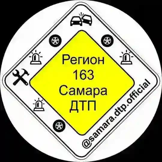 Самара ДТП | samara.dtp.official
