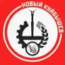 🔻Новый Куйбышев (нацболы)