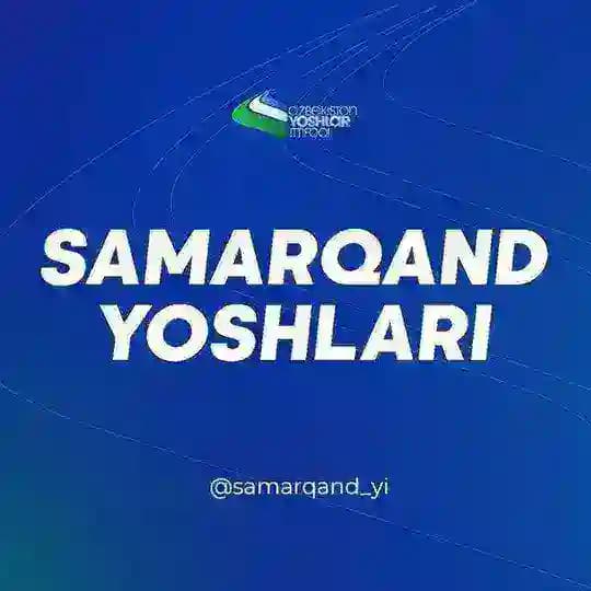 Samarqand yoshlari | Yoshlar ittifoqi