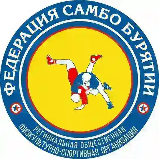 ФЕДЕРАЦИЯ САМБО БУРЯТИИ