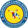 ФЕДЕРАЦИЯ САМБО БУРЯТИИ