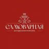 Ресторан «Самоварная»