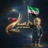 الدولة زلزال