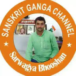 Sanskritganga संस्कृतगंगा Profile