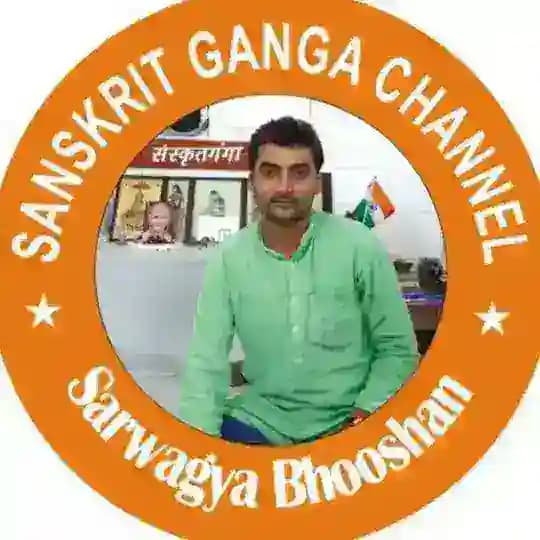 Sanskritganga संस्कृतगंगा Profile