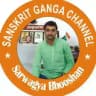 Sanskritganga संस्कृतगंगा