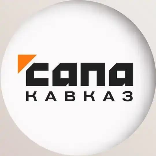 Сапа Кавказ