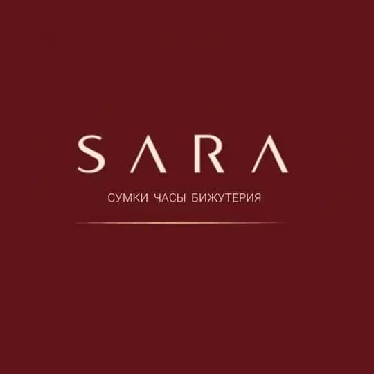 Сара оптовик часы
