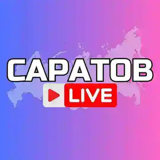 Саратов Онлайн