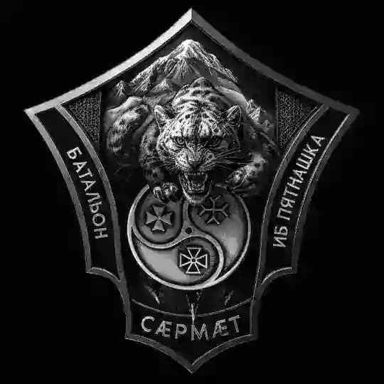 «Сæрмæт» ИБ Пятнашка