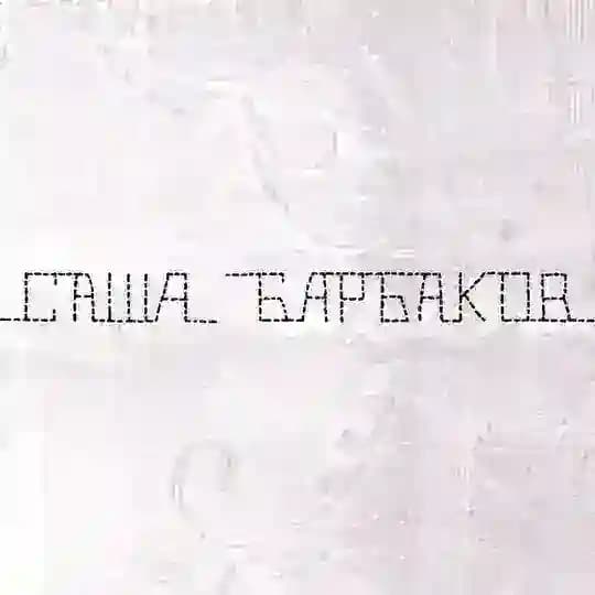 Sasha Barbakov