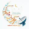 تنزيل تحديثات الستلايت