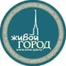 Живой Город