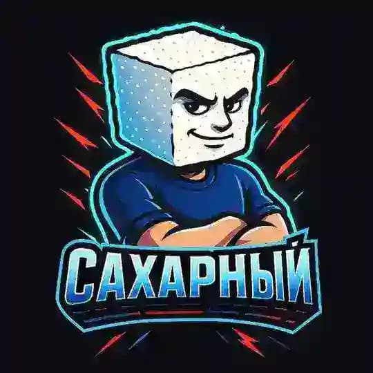 Сахарный PUBG