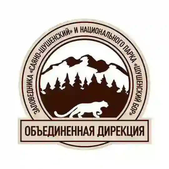 Заповедник Саяно-Шушенский и НП Шушенский бор