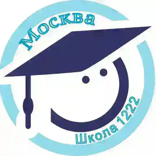 Школа №1222