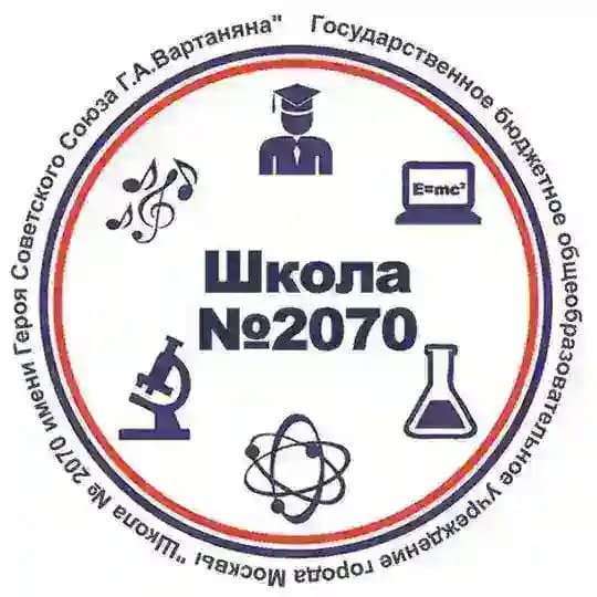 ШКОЛА 2070 🎓