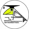 Школа «Интеллектуал»