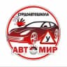 Сурдоавтошкола "АвтоМир" | РЖЯ