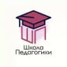 Школа педагогики ДВФУ