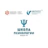 Школа психологии. Версия 1.0 ИППС СФУ