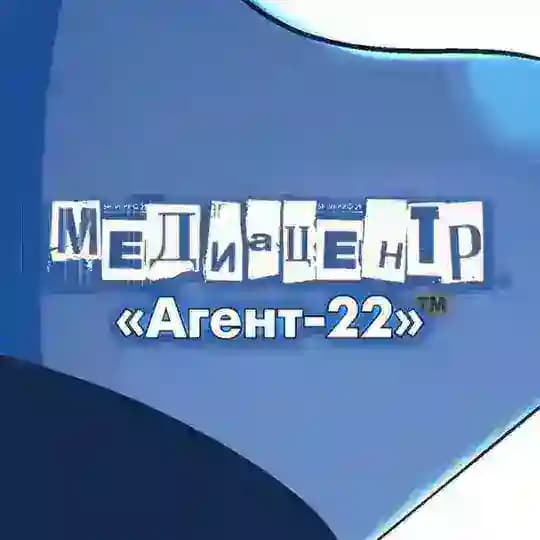 Медиацентр «Агент-22»