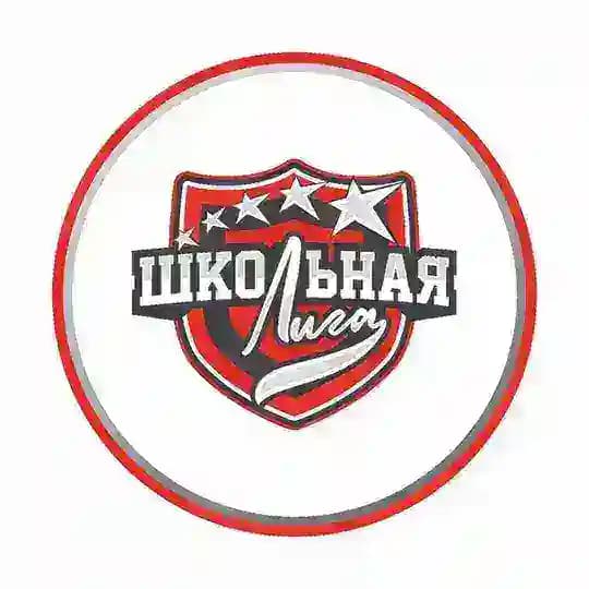 Единая школьная лига