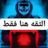اًخًتًرًاًقً ً تًبًنًيًدً ً اًسًتًرًجًاًعً ً تًهًكًيًرً ً تًطًيًرً ً اًنًسًتًاً ً سًنًاًبً ً فًيًسًبًوًكً تًيًكًتٕوًك حسًاًبًاًت